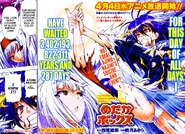 Chapter140