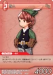 ArcRanger TCG.png