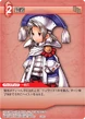 LunethSage TCG.png