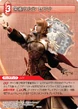 Caetuna TCG.png