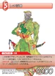 Leo TCG.png
