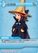 RefiaBlackMage TCG.png