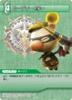 Moogle Class8 TCG