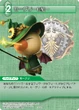 Moogle Class6 TCG
