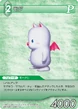 Mog2 TCG.png