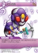 EstharSoldier TCG.png