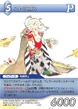 Strago TCG.png