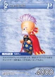 Strago2 TCG.png