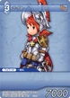 RefiaKnight TCG.png