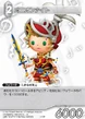 OnionKnight TCG.png