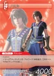 Noel PR TCG