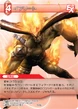 Ifrit PR TCG.png