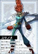 Hanamura persona02