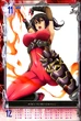 Taki 11
