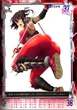 Taki 13