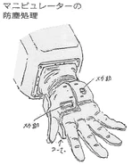 Rx-79g-desertequipment-hand