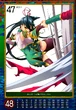 Inoue 9