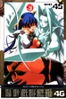 Dizzy 10