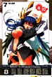 Dizzy 12