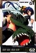 Dizzy 13