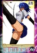Junko 9