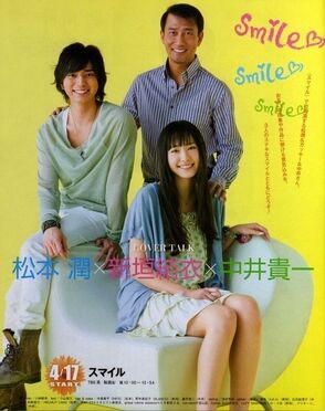 Smile