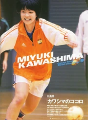 Kawashima
