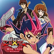 Wild Child Single