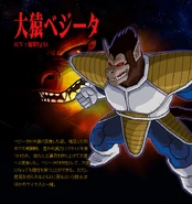 000000Ōzaru Vegeta