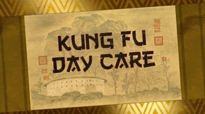 Kungfudaycaretitlecard