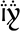 Arda Tengwar