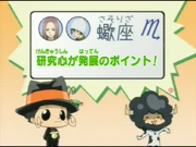 18th Horoscope 2