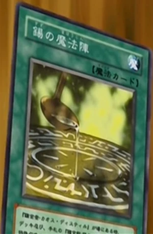 TinSpellCircle-JP-Anime-GX