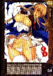 Shigi 12