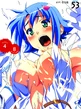 Nanael 14