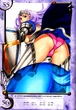 Annelotte 12