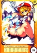 Lyla 20