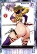 IVY 17