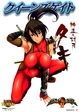 Taki GB