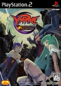 Vampire-darkstalkers-collection
