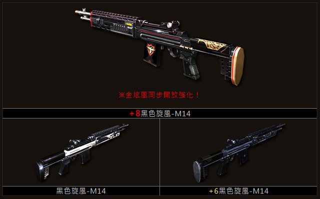 File:Tw2.png
