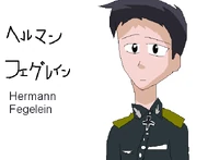 FEGELAIN!FEGELEIN!FEGELEIN!