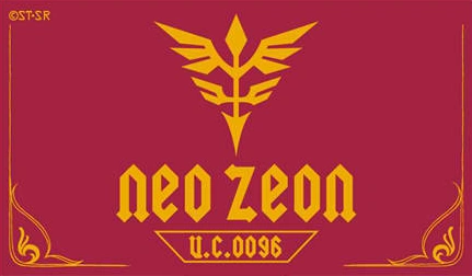 Emblem of the The Sleeves