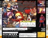Vampire Savior Sega Saturn Back