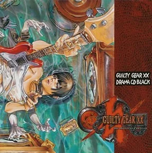 Ggxxdrb c