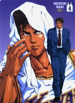 Maki shinichi