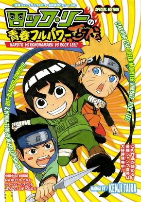 Chapter 5.5