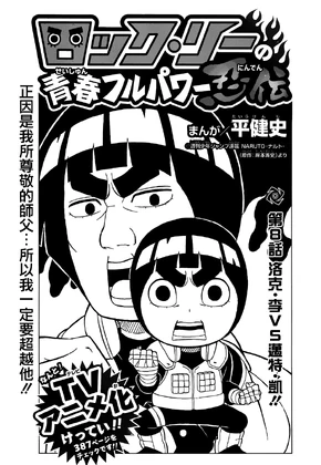 Chapter 8