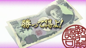 Episode5Title
