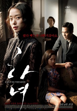 The housemaid 2010 poster